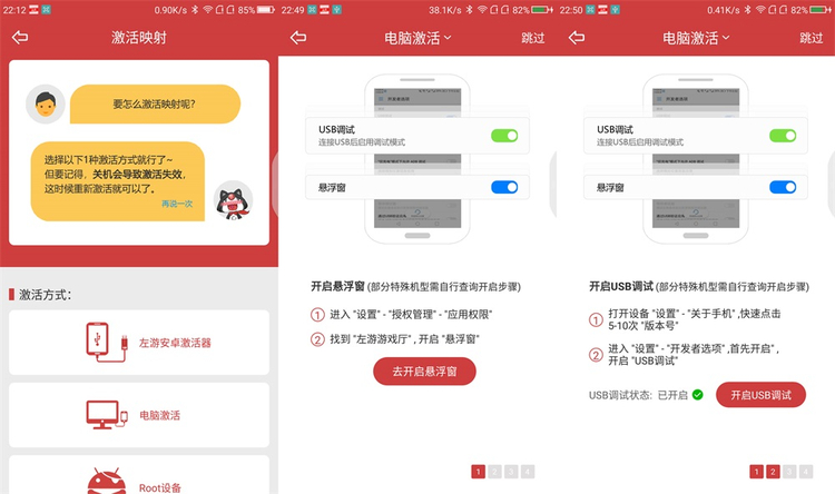 王者荣耀怎么用北通手柄玩教程,北通游戏手柄w1能够打什么游戏