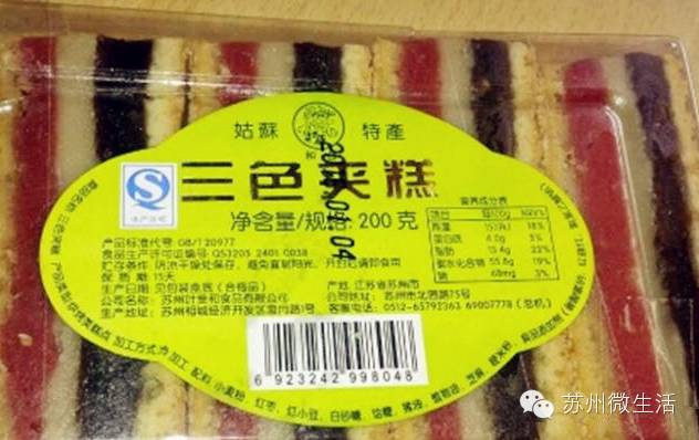 苏州十大老字号糕点,苏州必买的糕点有哪些