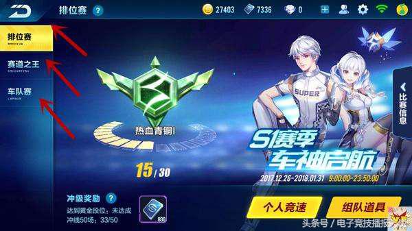 qq飞车手游精彩炫酷漂移,qq飞车手游带你怀念曾经的时光