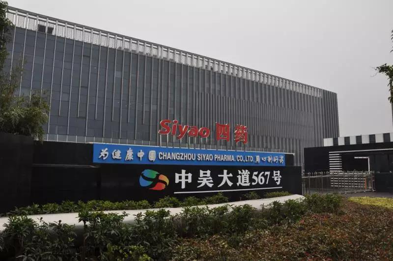 23年，加班1200天，员工流失率为零——于彦忠考察常州四药制药