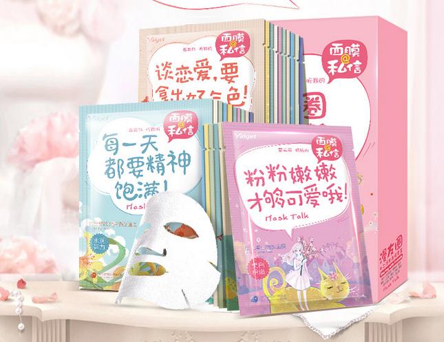 韩婵芦荟蚕丝面膜,芦荟面膜正品美白补水保湿成人