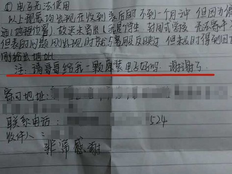 网上卖的手表怎样辨别真假,网购手表骗人套路