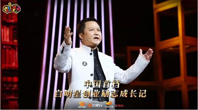 微爱豆现场直播,微爱豆综艺节目