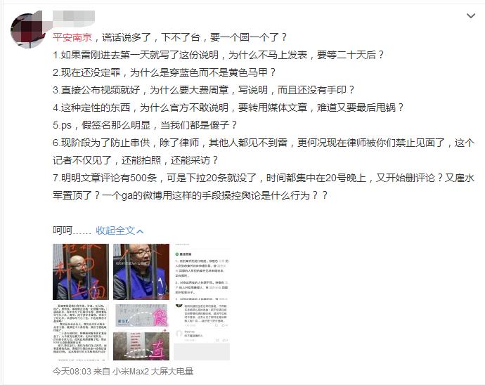 钱宝网骗局从哪一年开始的,钱宝骗局最新消息