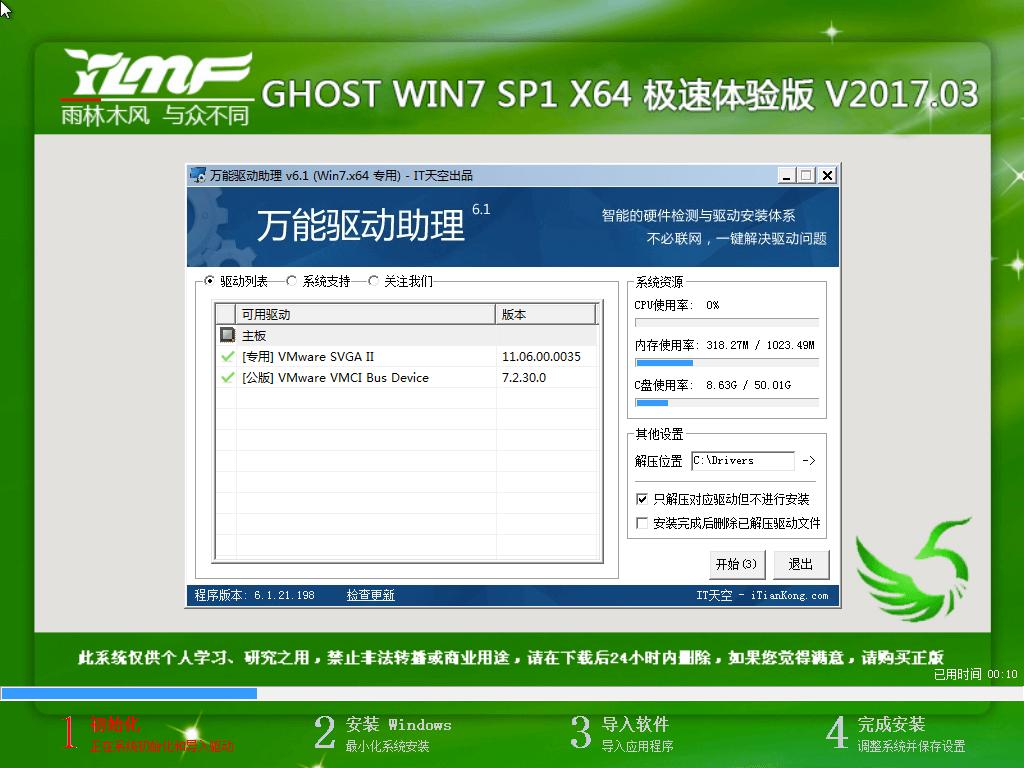 电脑黑屏怎么用u盘重装win7系统,电脑如何用u盘装win7系统