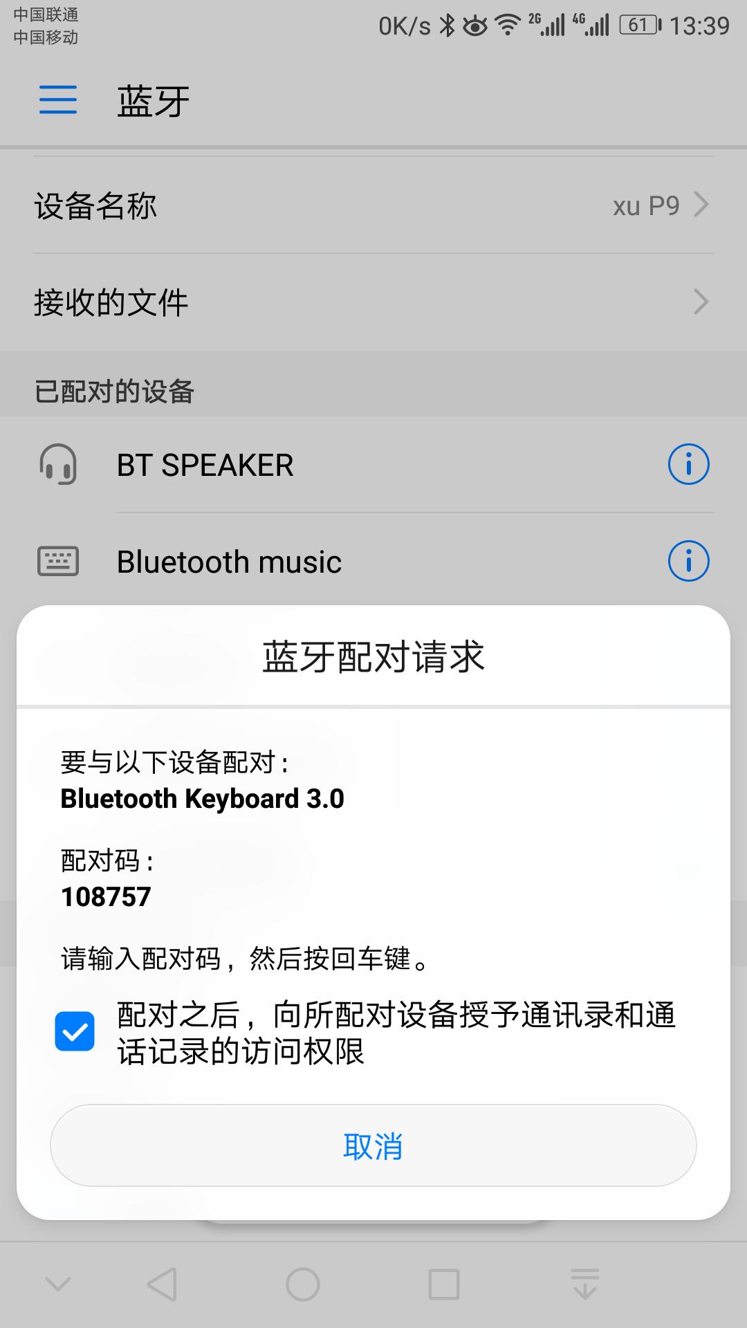安卓手机记录文字软件,安卓手机提取文字功能