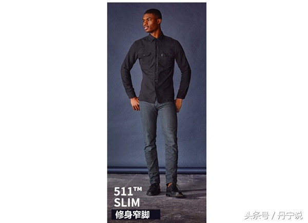 李维斯517牛仔裤怎样才算合身,李维斯牛仔裤3234和3432什么意思