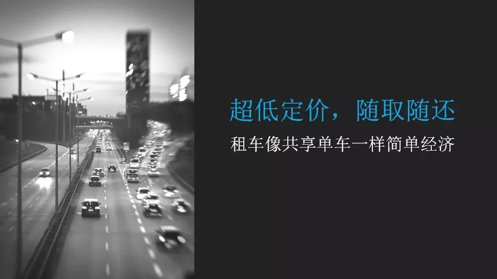 神州租车能够分时租车么,神州租车分时共享如何还车