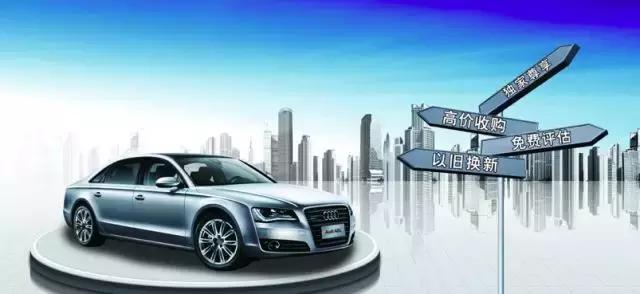 年尾年初买车比较划算,年初合适买什么二手车