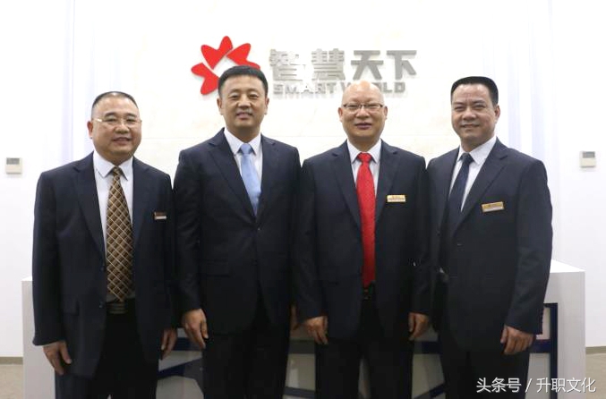 深圳“智慧生活，共享天下”精英汇圆满闭幕