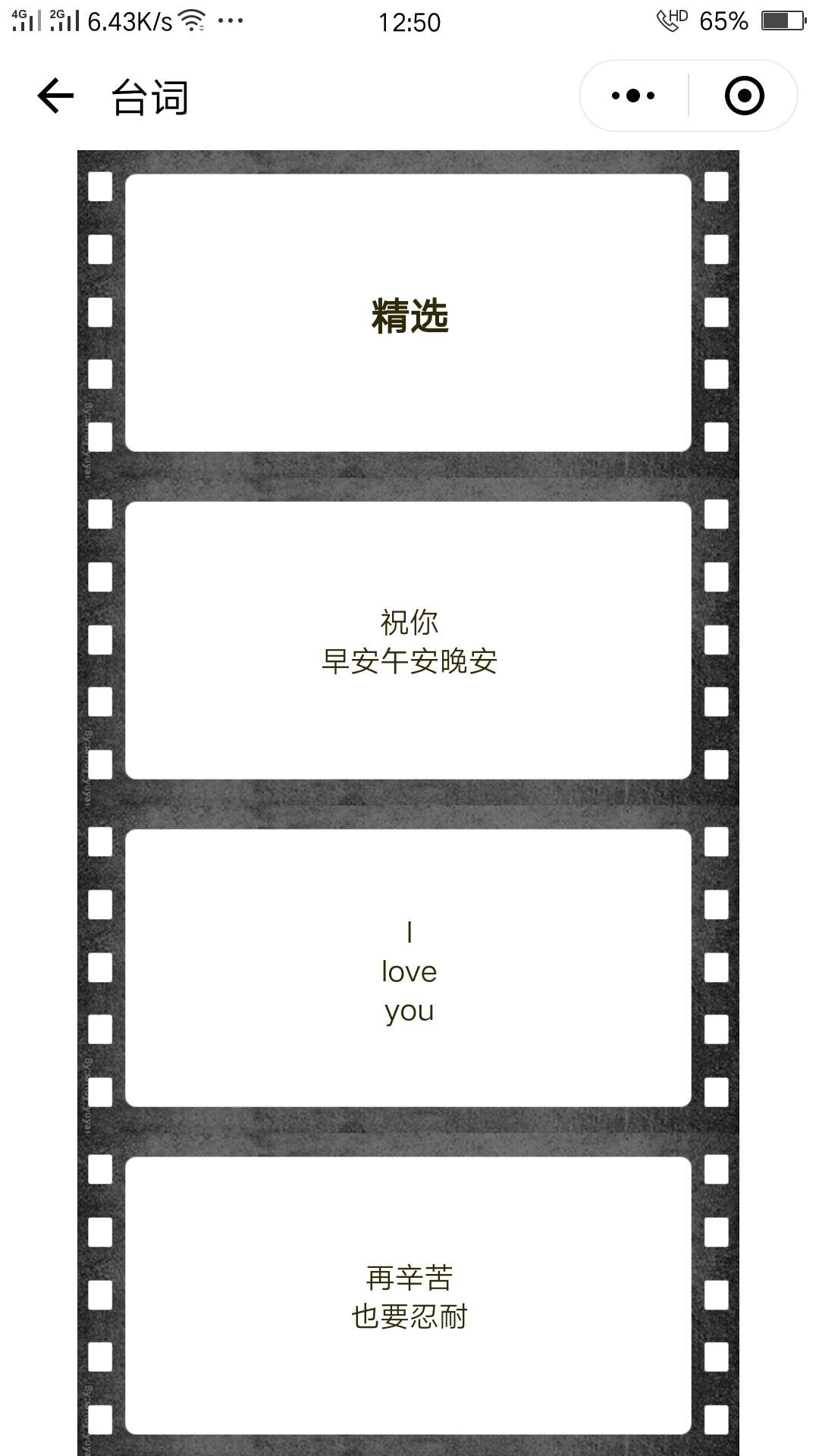 表白神器绝对一次就告捷,5款表白神器