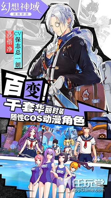 幻想神域手游哪还能够玩,神谕幻想手游