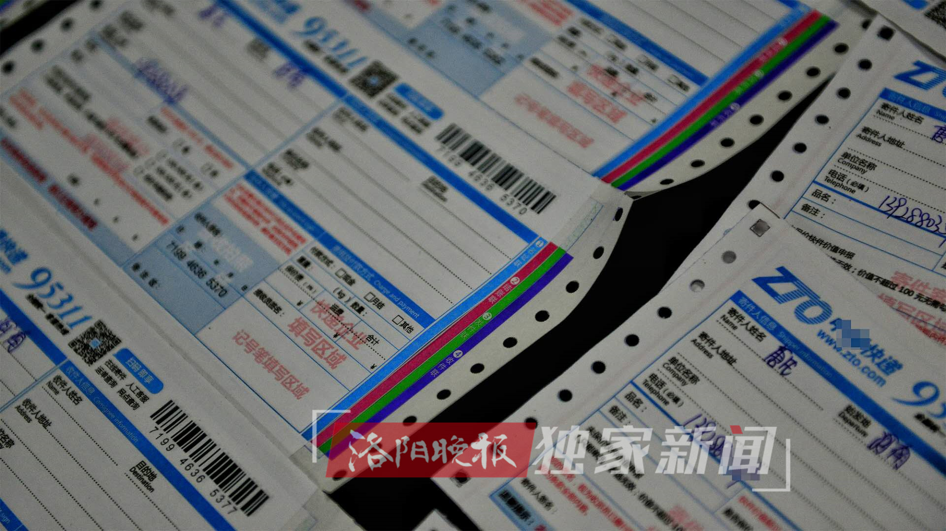 兄弟俩“私人订制”火车票，6000余张假票满满摆一桌