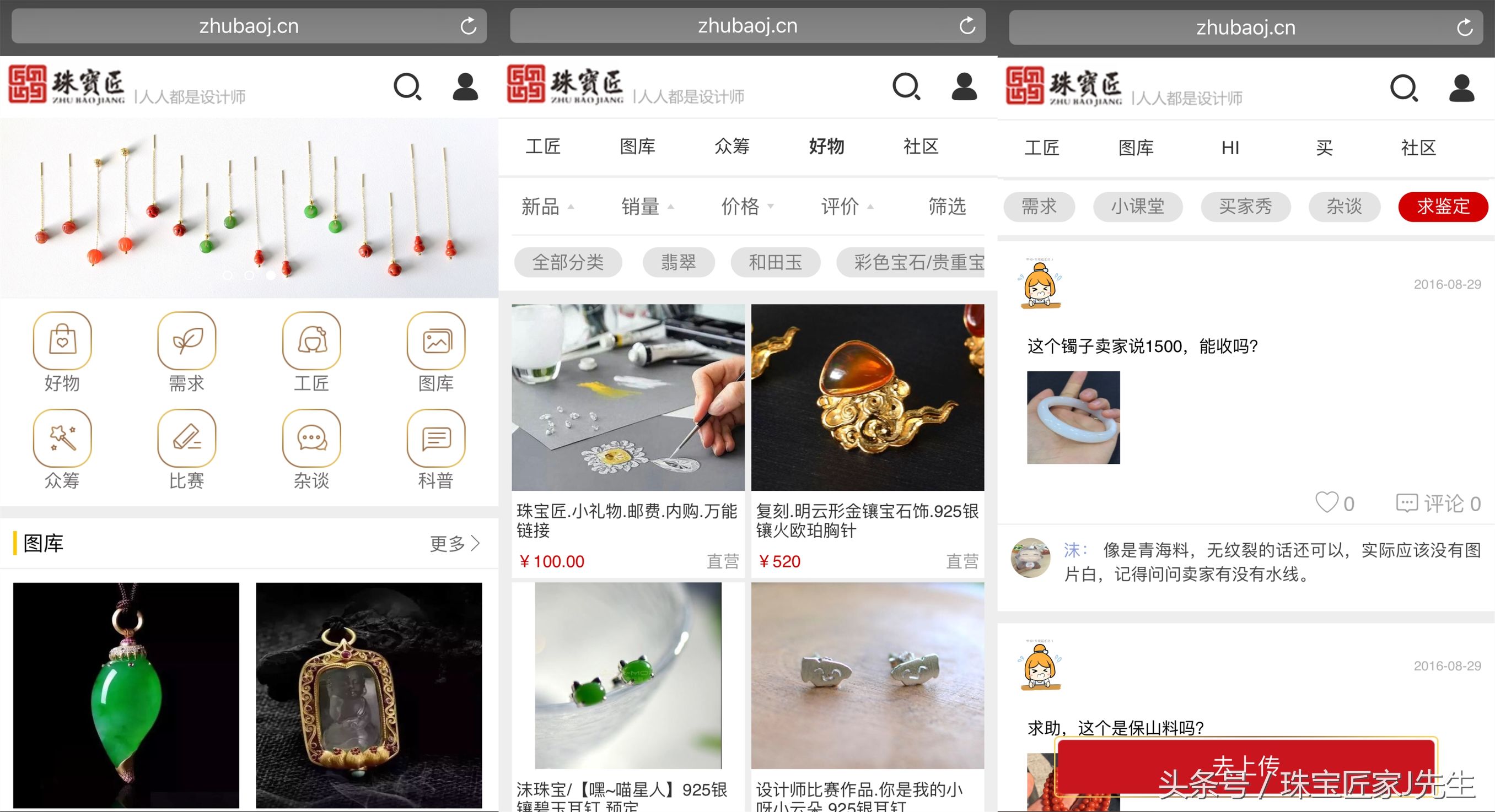 古法手工珠宝首饰,最值得收藏的古董珠宝