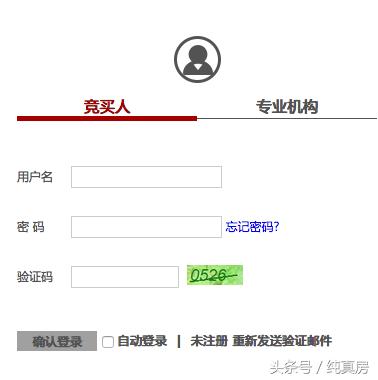 司法拍卖法拍房,人民法院诉讼资产拍卖网