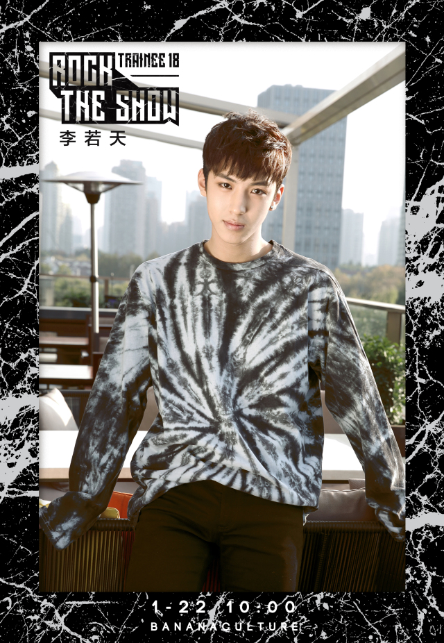 偶像练习生香蕉娱乐等级评价,偶像练习生香蕉娱乐宿舍分配名单