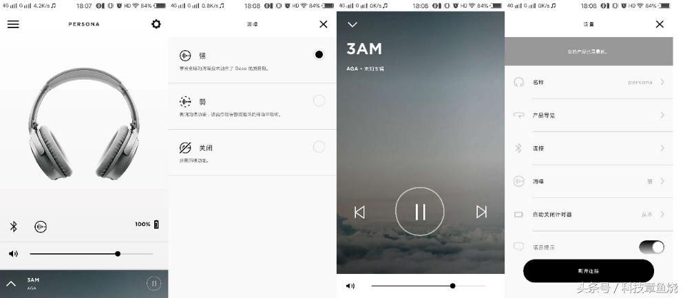 boseqc35浜屼唬瀵规瘮绱㈠凹1000xm4,闄嶅櫔鑰虫満boseqc35鍜岀储灏紉m3