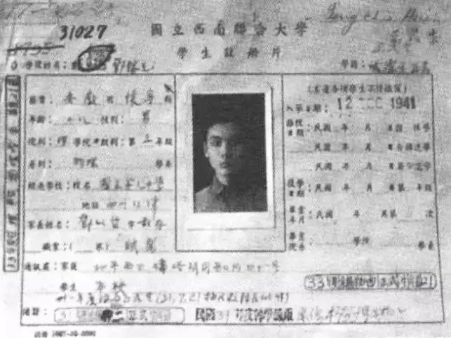 《无问西东》里的大师，民主*党**派人士有多少？