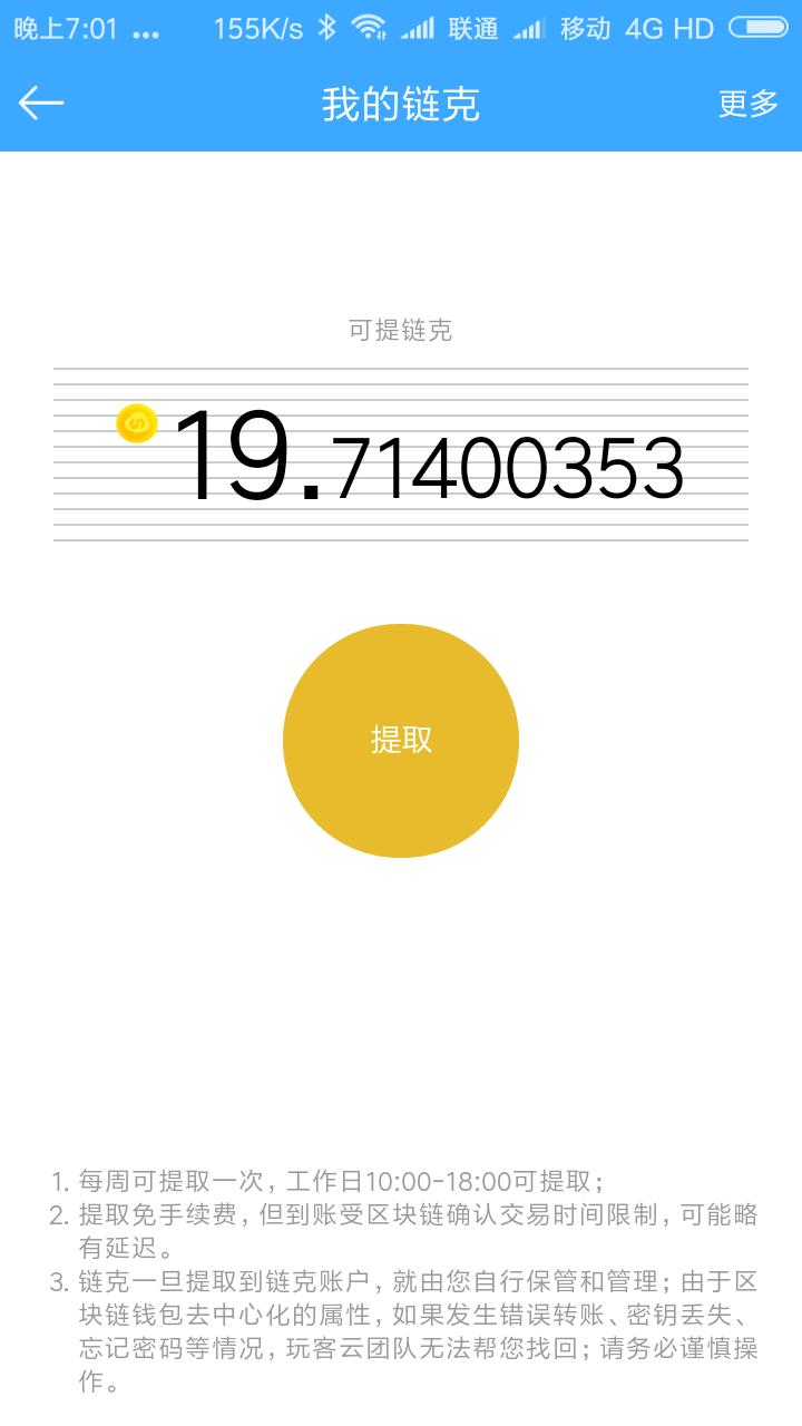 靠手机赚钱的路子,你们在用手机怎么赚钱