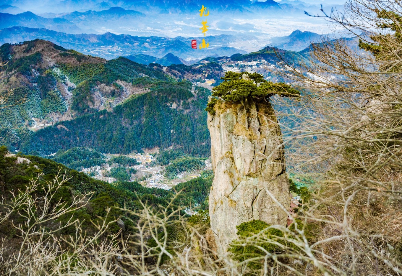 登九华山要多少时间,登九华山多少台阶