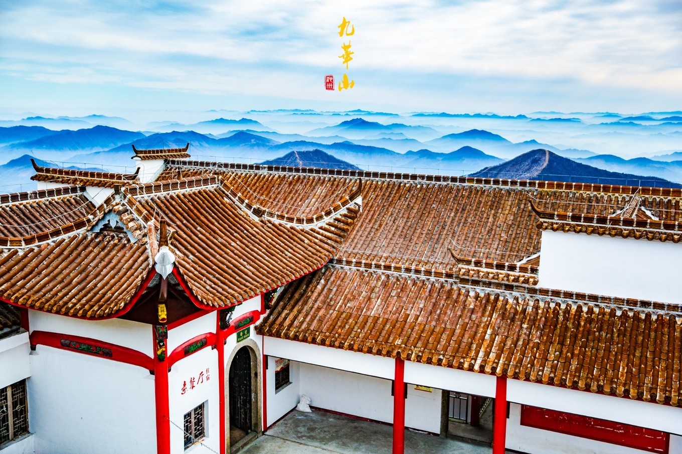 登九华山要多少时间,登九华山多少台阶