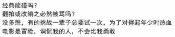 英雄时代变了，2018再也不是你们风衣墨镜的天下（1）