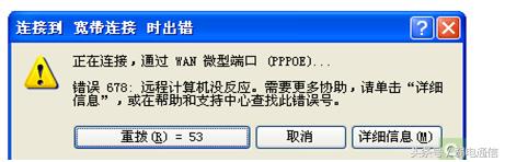 光纤宽带网络故障怎么处理,光纤宽带故障怎么判断原因