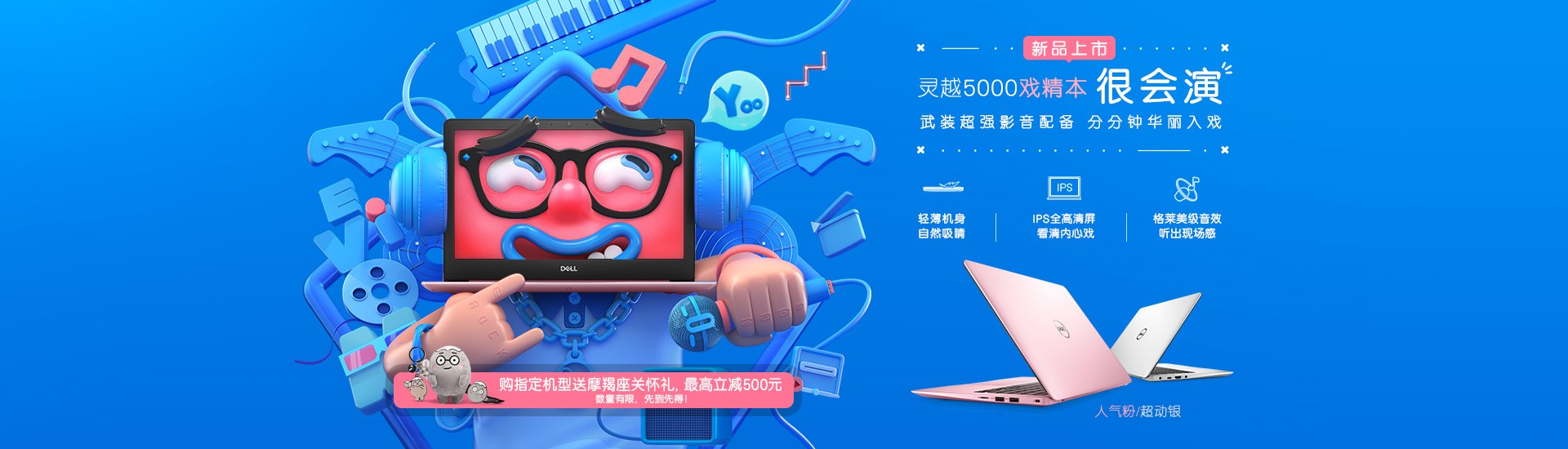 戴尔发布全新XPS13/14/16笔记本,戴尔最新优惠活动