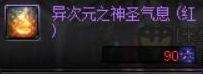 dnf起源版本鬼泣值得打造吗,dnf起源鬼泣二觉
