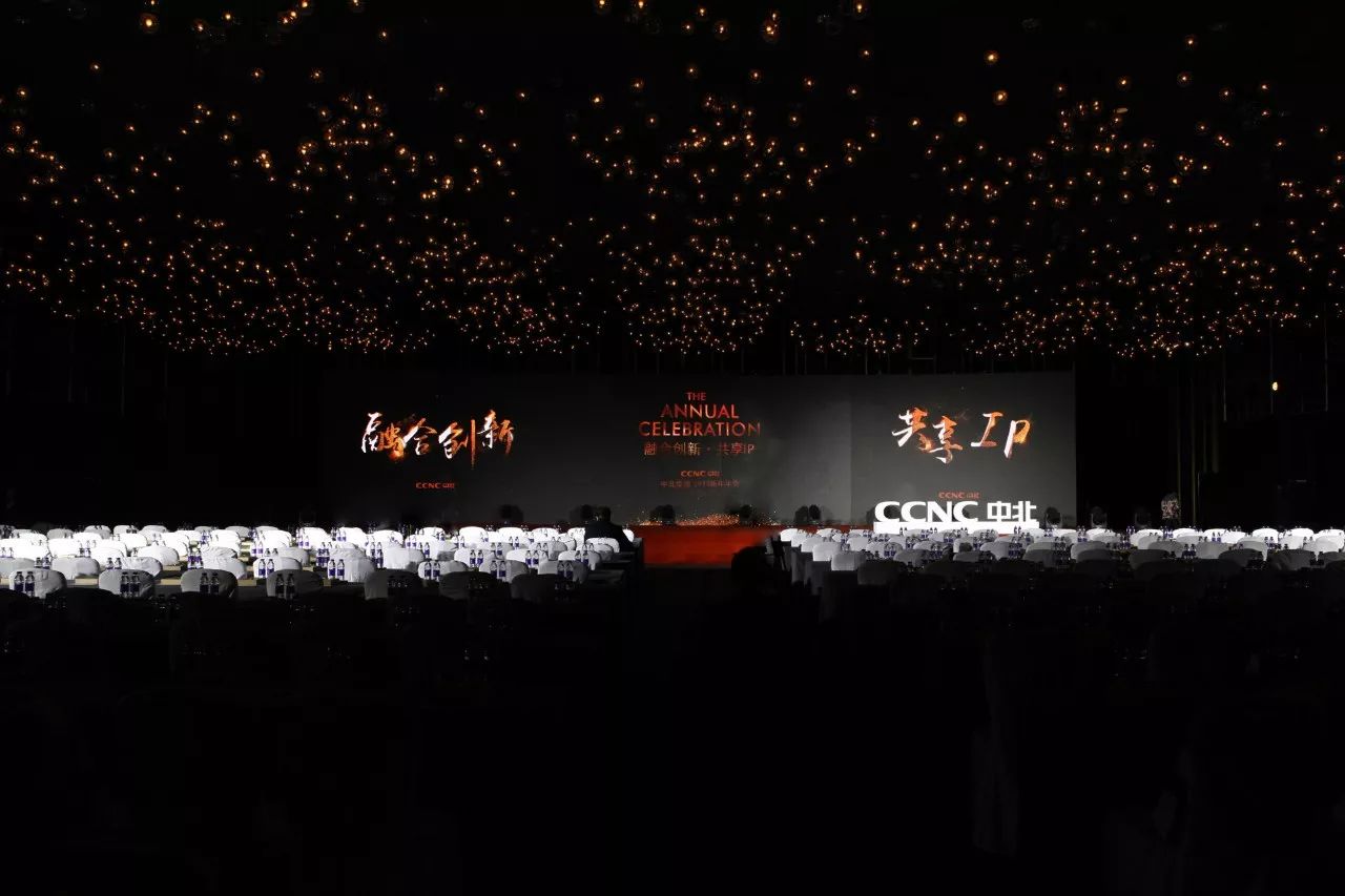 涓寳鎺ц偂闆嗗洟骞翠細,涓寳闆嗗洟閮戝窞骞翠細