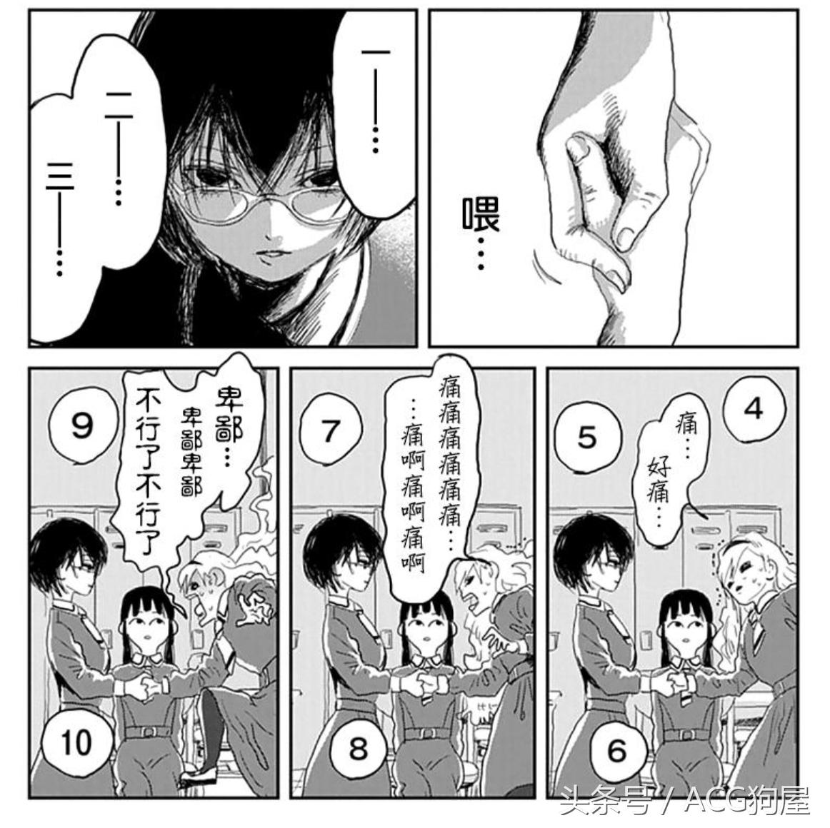 卡通动漫斗图表情包,二次元可爱粉色的斗图表情包