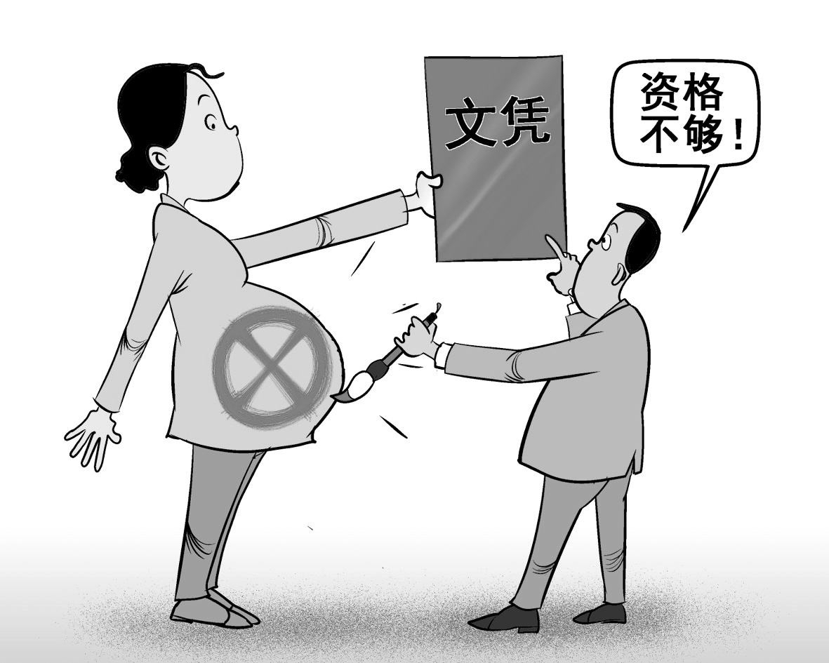 第二学历有用吗含金量怎么样,第二学历到底有没有用