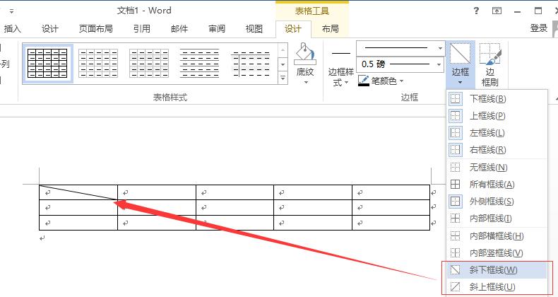 excel表格画斜线填字,wps表格怎么画斜线表格