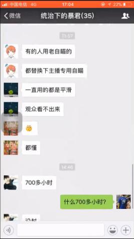 什么仇什么怨！这位兄弟演示吃鸡主播专用挂怒砸主播饭碗！