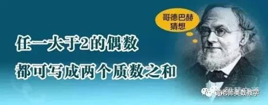 小学奥数数学概率题的解题技巧,趣味数学20道小学奥数题和差问题