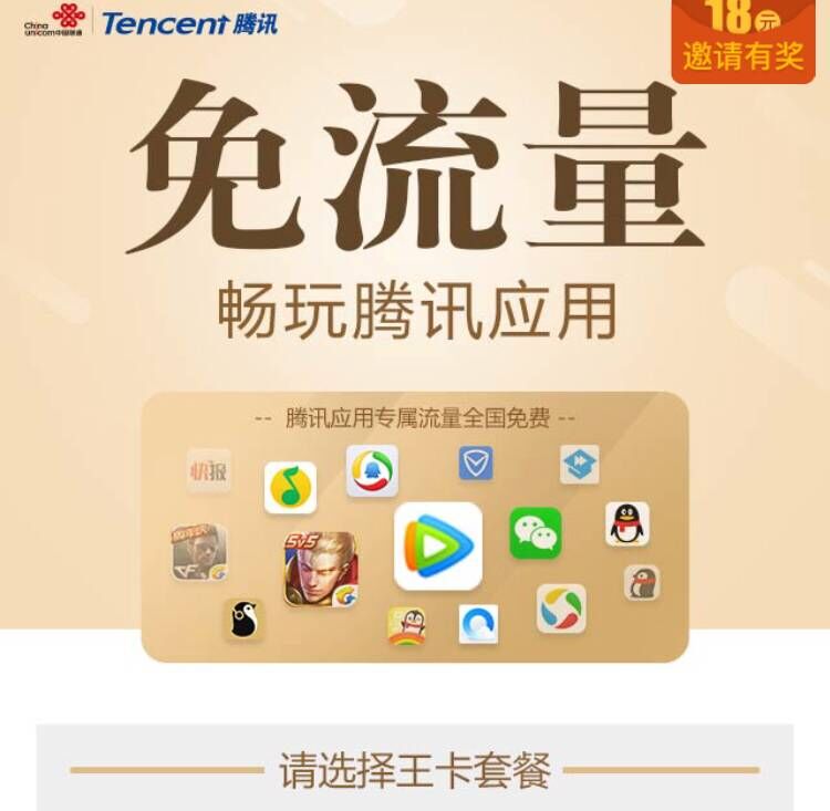 中国联通线上销户可彻底销户嘛,中国联通网上销户的具体步骤