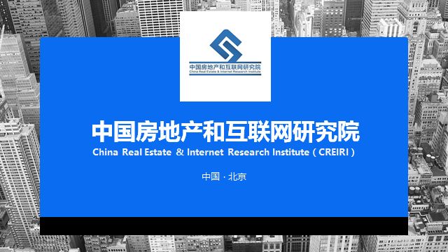 大败局｜爱屋吉屋会是互联网“天量融资*案惨**”制造者吗？