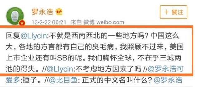 锤子手机罗永浩哽咽,罗永浩锤子手机发布会哽咽