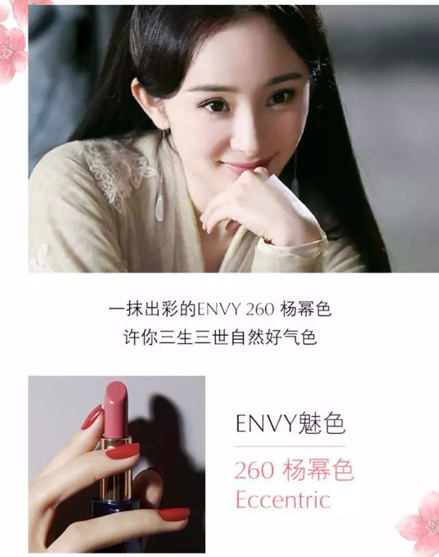 蔡依林红色眼妆,蔡依林紫色艳后造型