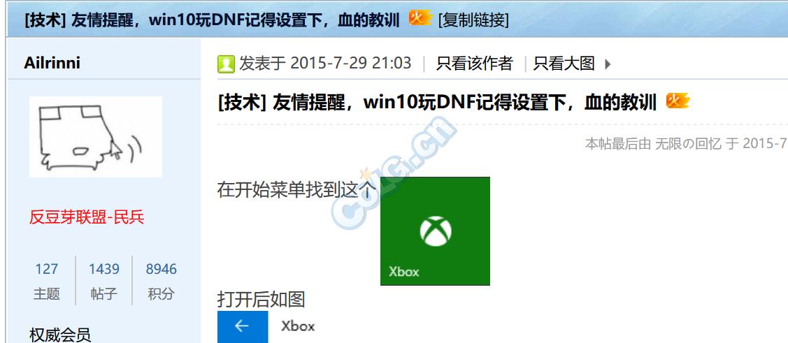 dnf选择什么样的显卡,dnf如何让显卡性能发挥到极致