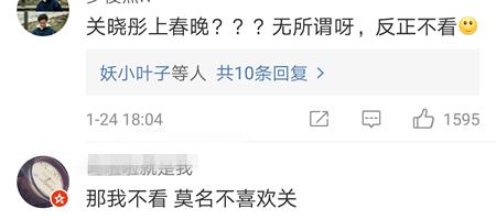关晓彤李易峰鹿晗,关晓彤鹿晗李易峰春晚你会看吗