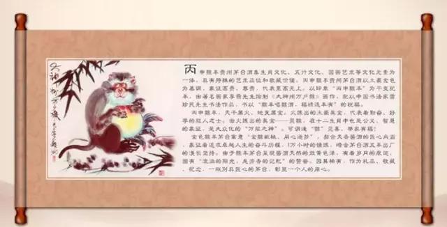 茅台生肖酒价格表一览2023,茅台生肖酒鸡年今日价格