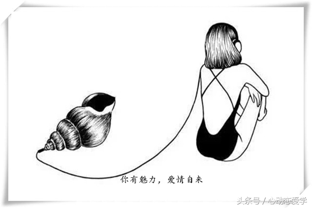 搭讪女孩是否要主动联系,怎么搭讪女生主动加你