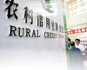 广西农村信用社招聘考试报名,农村信用社招聘报名条件