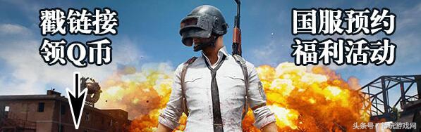 绝地求生提高射击命中率,绝地求生伤害穿透机制怎么看