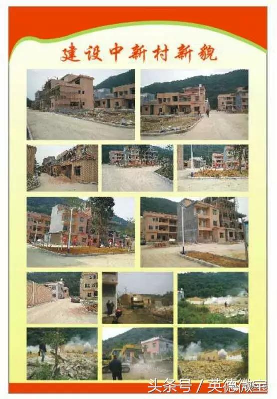 英红镇水头谢屋村,英德英红谢屋村