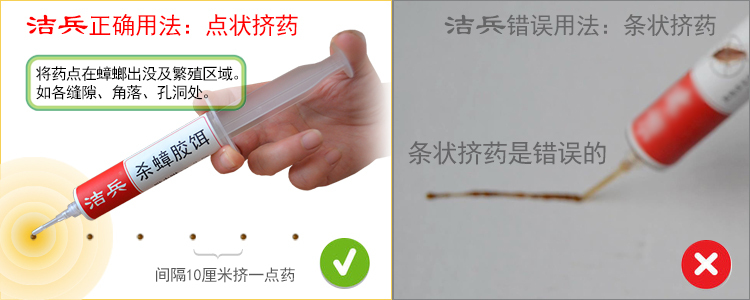 广东蟑螂药排行,蟑螂药哪种效果最好用