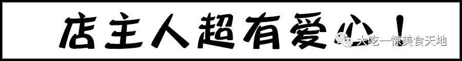 抚顺麻辣拌代表,抚顺麻辣拌是酸甜的吗