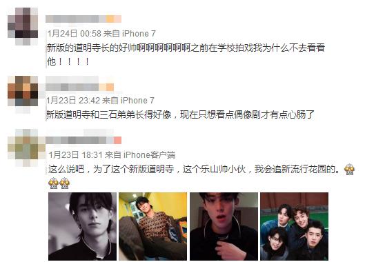 新流星花园杉菜被误会第几集,流星花园杉菜第一集吐槽f4