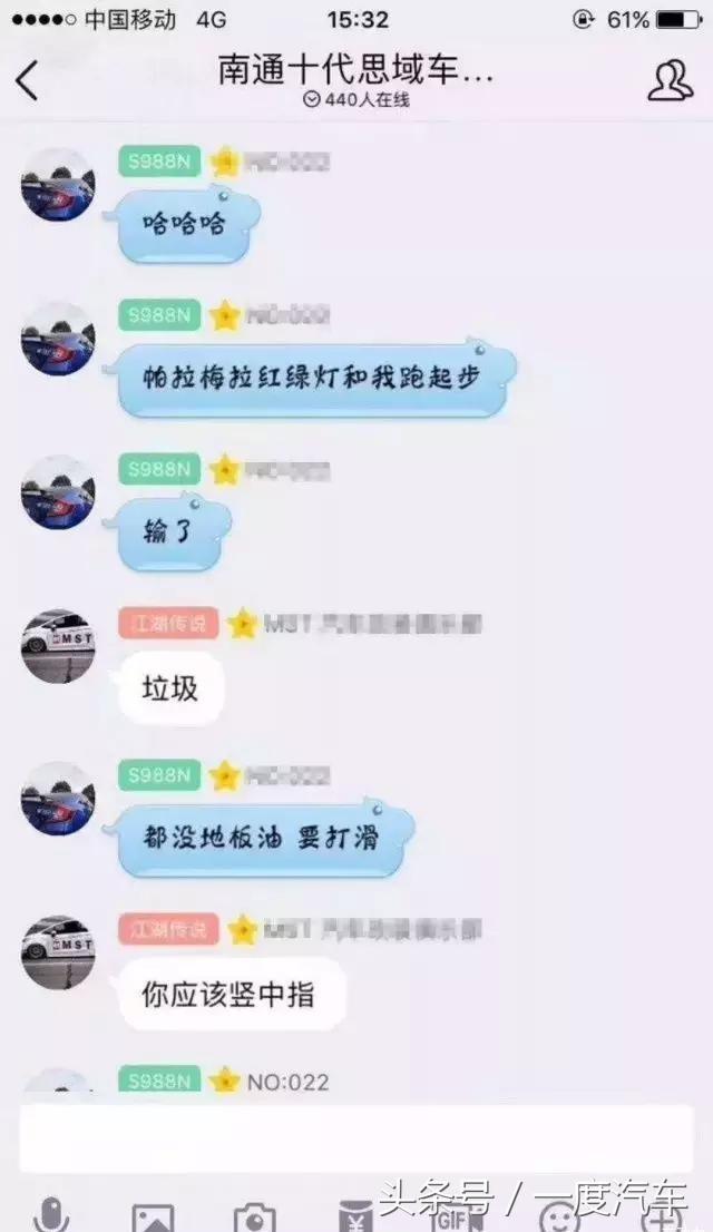 为什么思域车主秒天秒地秒空气,思域秒天秒地秒空气怎么来的